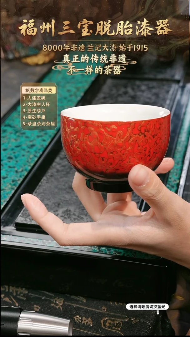 兰记手工漆器-一物一拍 以商品图片为主