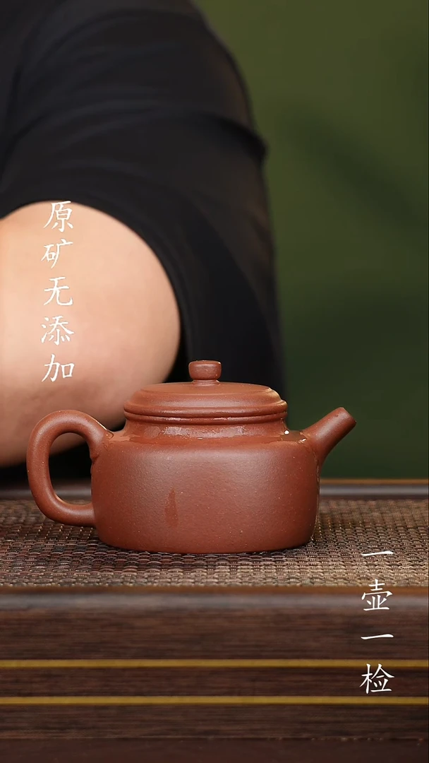 茶壶紫砂宜兴紫砂原矿无添加