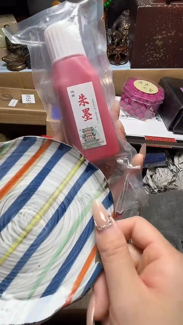 瓷器瓷器瓷器瓷器微瑕