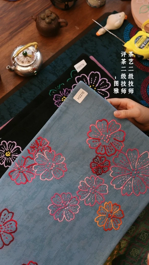 【闪购商品】H2270