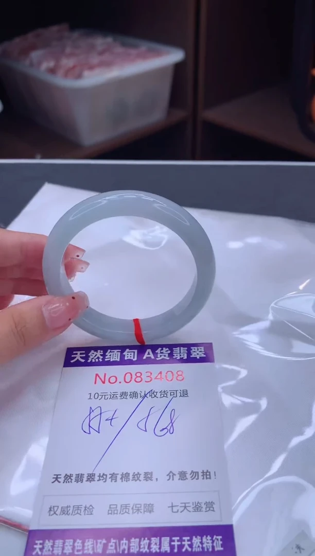 未镶嵌手镯翡翠有纹，完美者勿拍