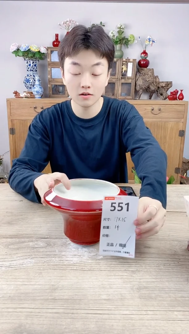 小玩子花盆直播号551