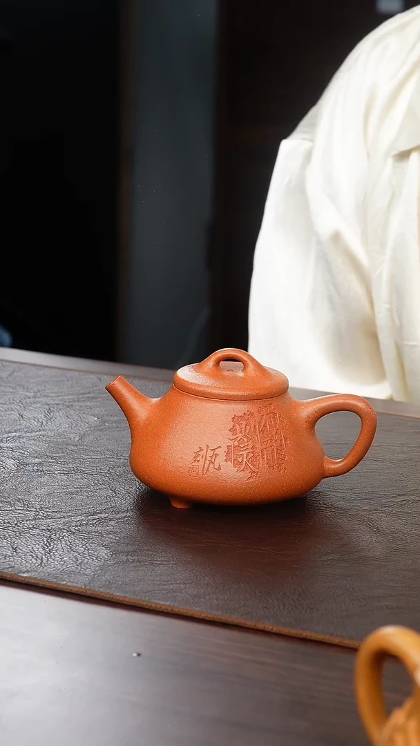 茶壶紫砂侯峰冷金黄士恒200cc