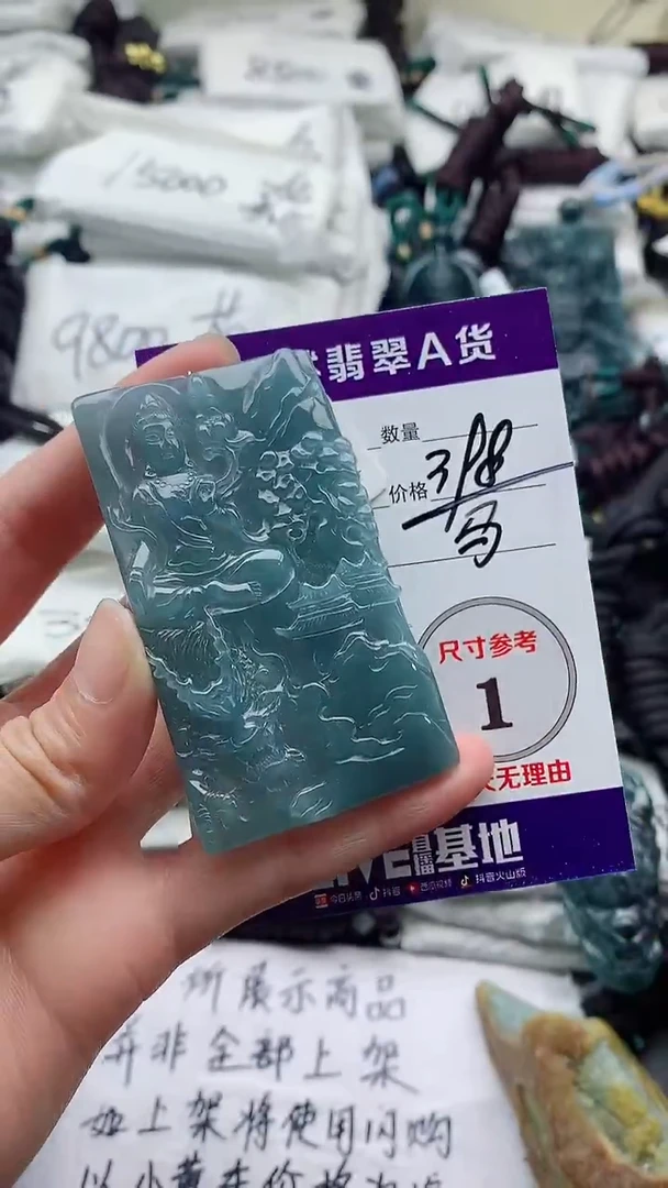 颈饰未镶嵌翡翠8