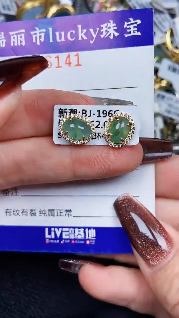 颈饰银S925镶嵌翡翠6141