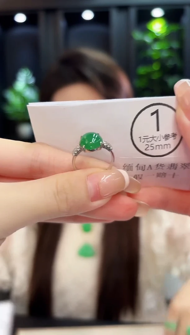 未镶嵌戒指翡翠 缅料A货/支持复检/一件
