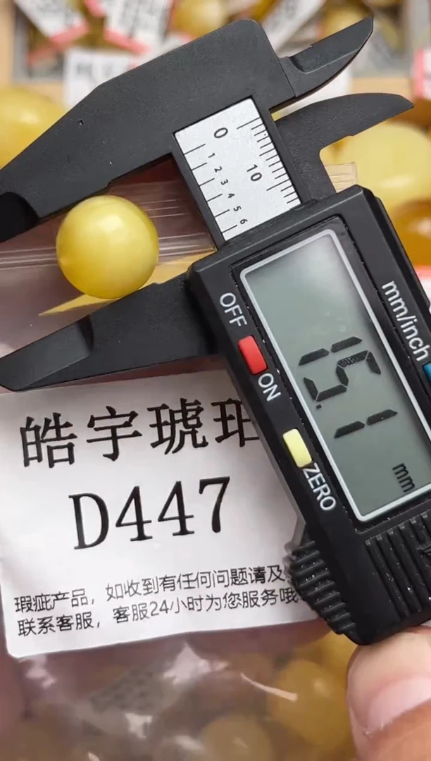 未镶嵌琥珀裸石蜜蜡珠子带瑕疵 假一赔万