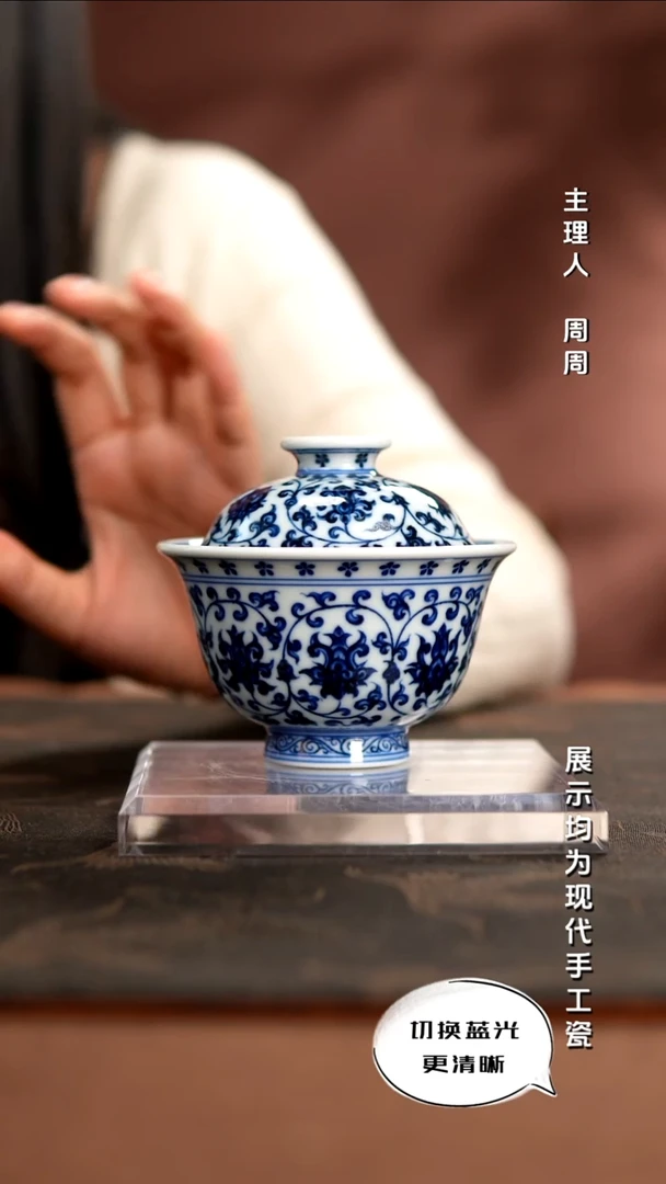 刘建峰 柴窑青花