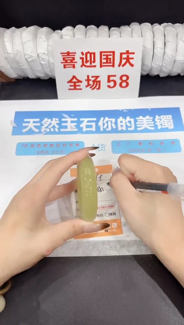 未镶嵌手镯石英质玉s198-55.6