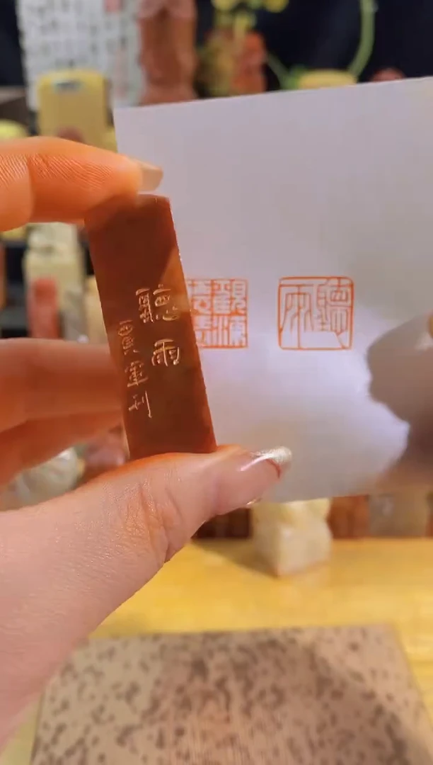 昌化石印石听雨1.5有库存-0014