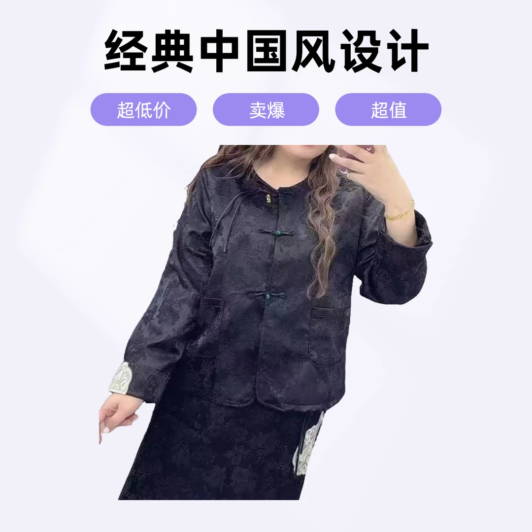 新中式时尚洋气百搭气质圆领复古提花~~~~~~~~黑白外套~~~~~~~~~