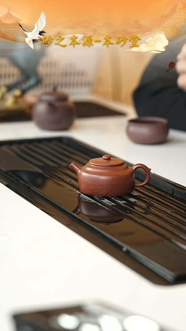 茶壶紫砂宜兴紫砂025  130cc
