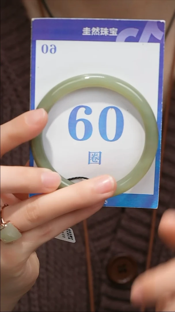 未镶嵌手镯和田玉+009