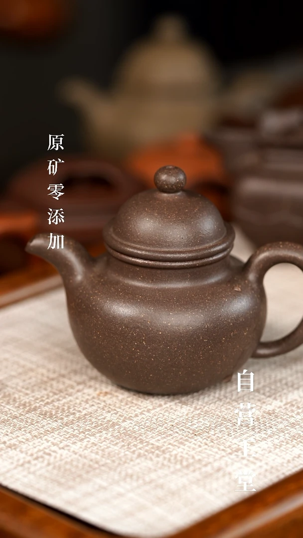 茶壶紫砂原矿零添加手工制作