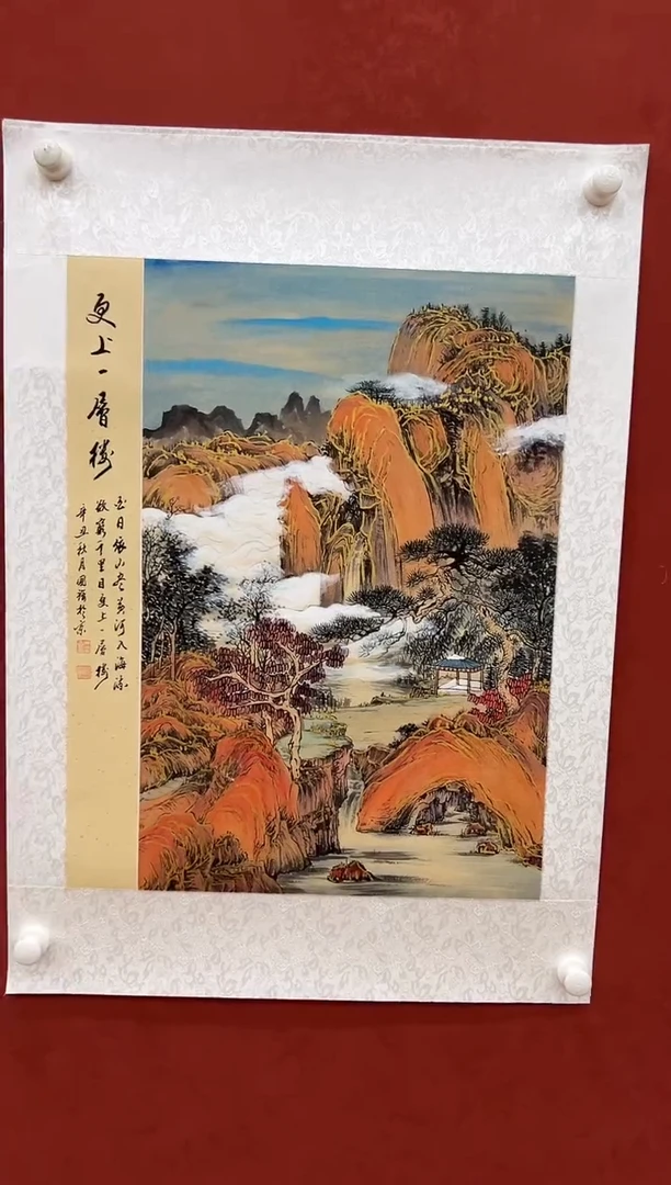国画鑫源美术馆-专属链接-张国强老师