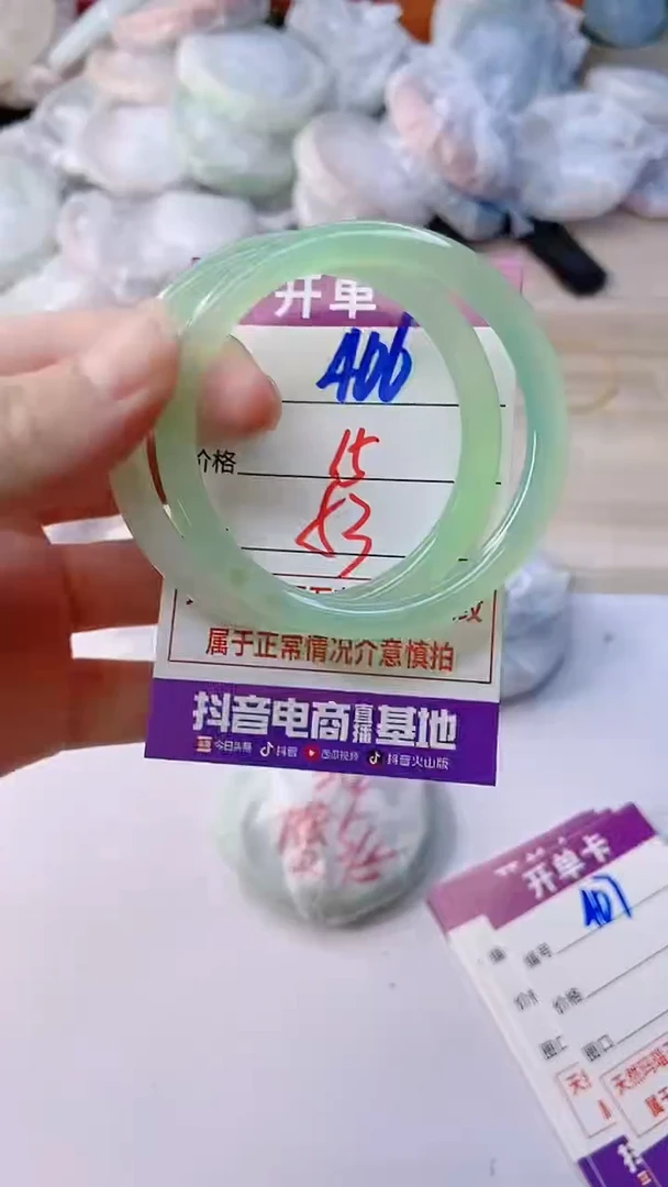 手镯玛瑙/玉髓未镶嵌406