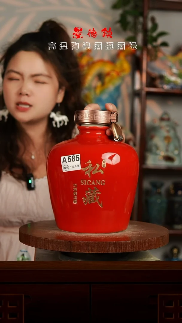 景德镇垚晶陶瓷微瑕5斤A585