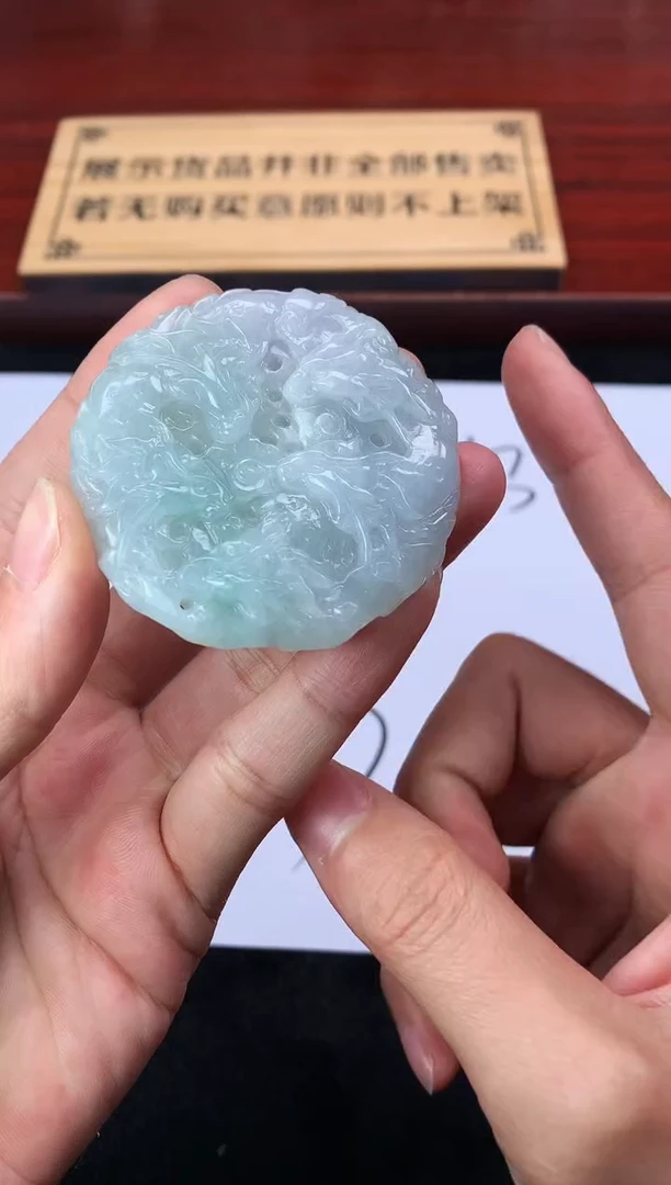 【闪购商品】定制翡翠未镶嵌3906毛货不退不换