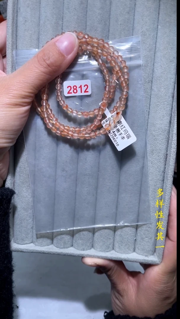 【闪购商品】南红玛瑙珠宝奇石未镶嵌(多样性发其一)4+