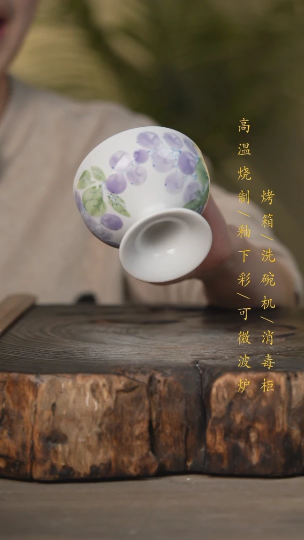 【闪购商品】瓷片景德镇高温釉下彩可微波烤箱洗碗机