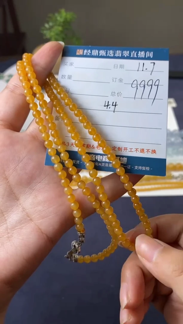 未镶嵌定制翡翠象**象珠串