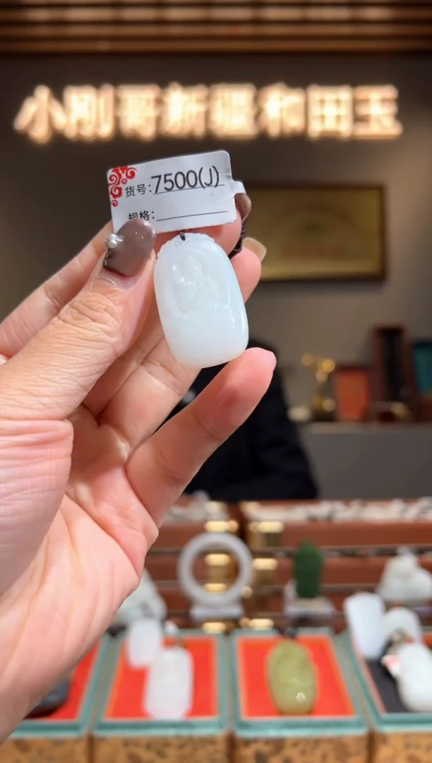 颈饰未镶嵌和田玉1J