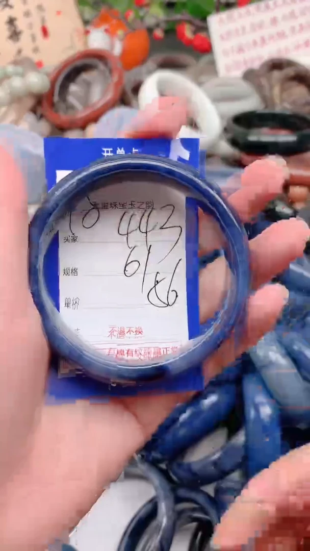 石英质玉手镯未镶嵌443