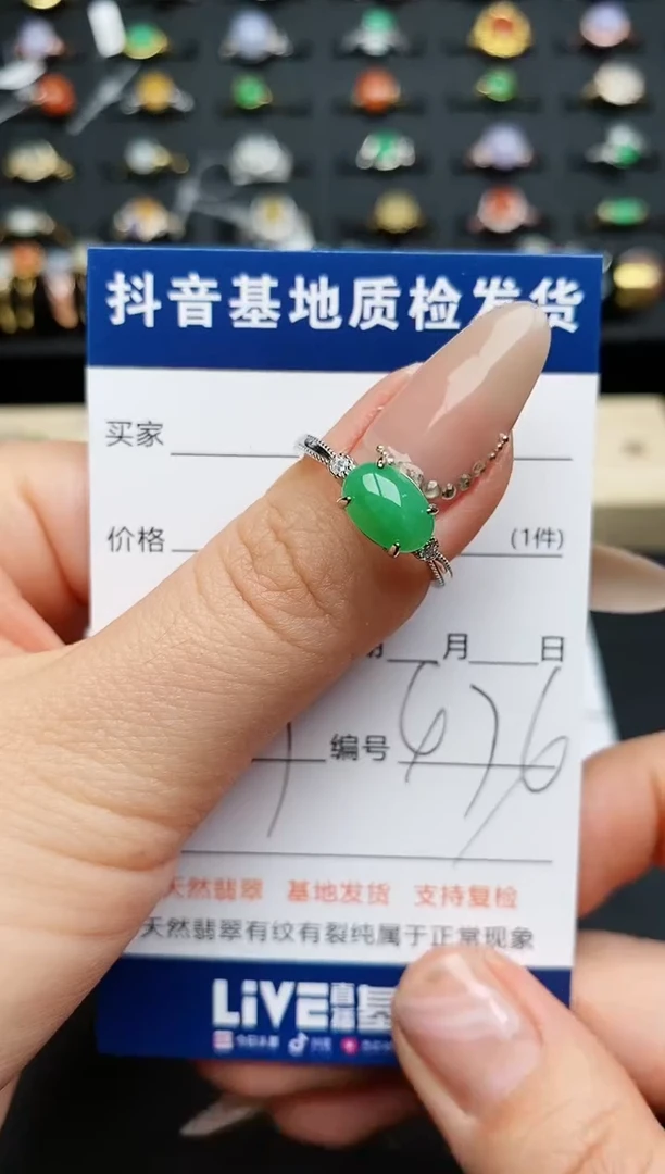 【闪购商品】翡翠戒指银S925镶嵌...........