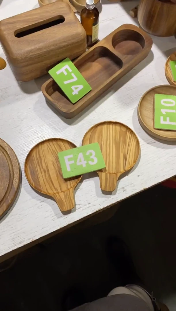 木闪购2025/12/12 F43