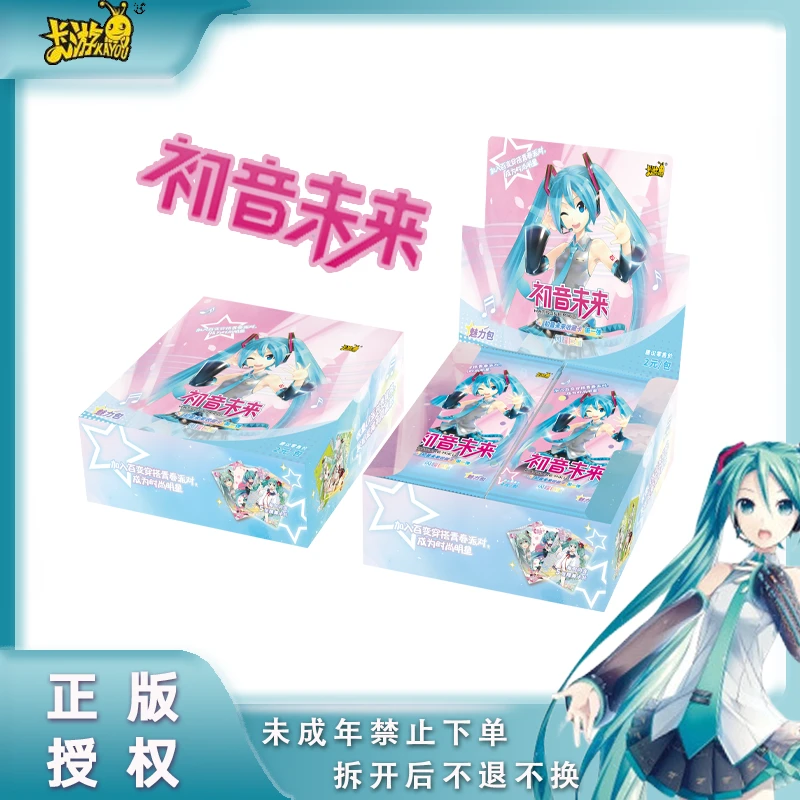 【拆盒/玩法】卡游 初音未来收藏卡魅力包闪耀巨星正版授权解压代拆