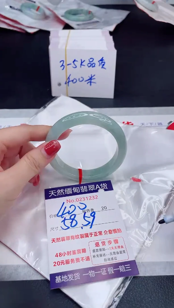 未镶嵌手镯翡翠400.00