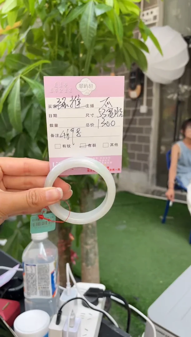 未镶嵌手镯翡翠G 53宽胎  4698