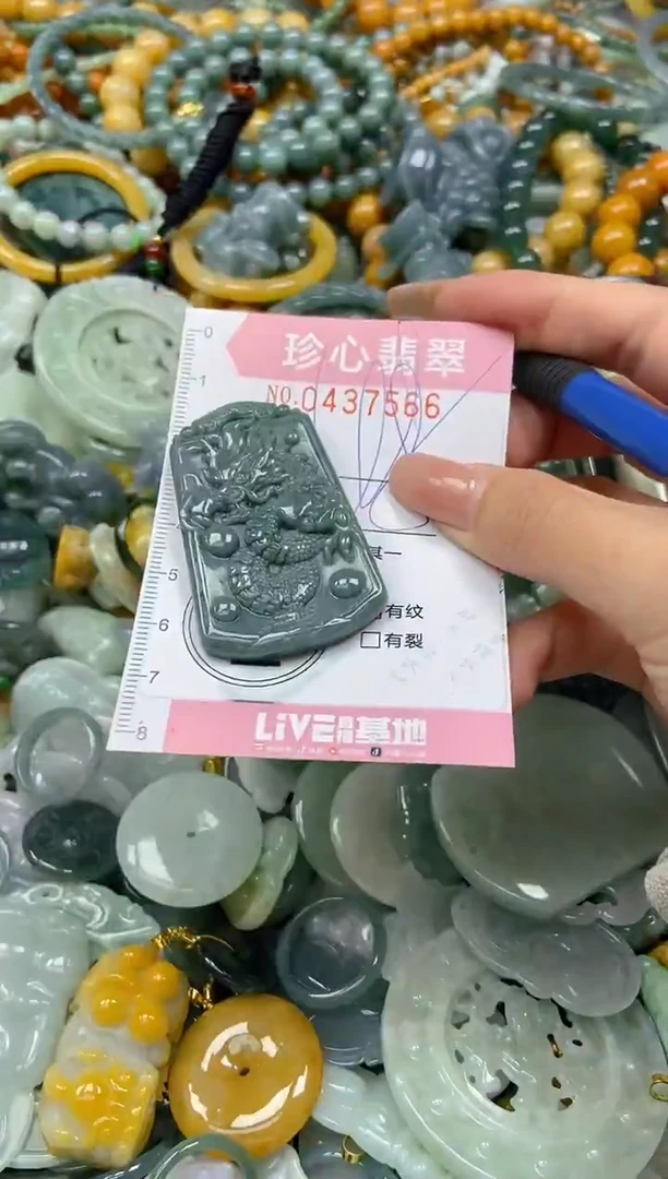 颈饰未镶嵌翡翠闪购0437566