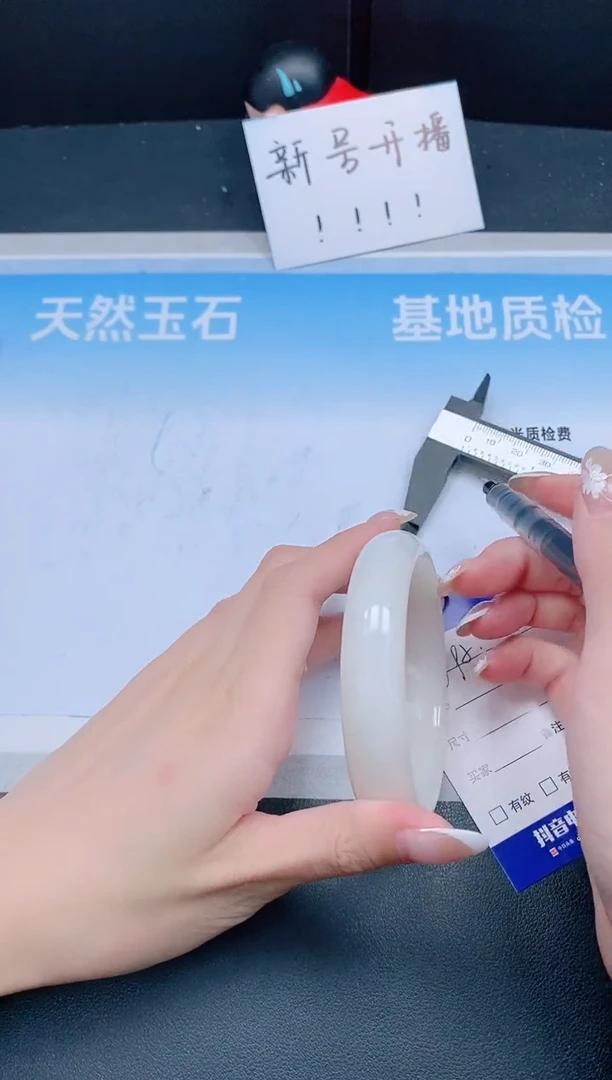 未镶嵌手镯和田玉23J92-62