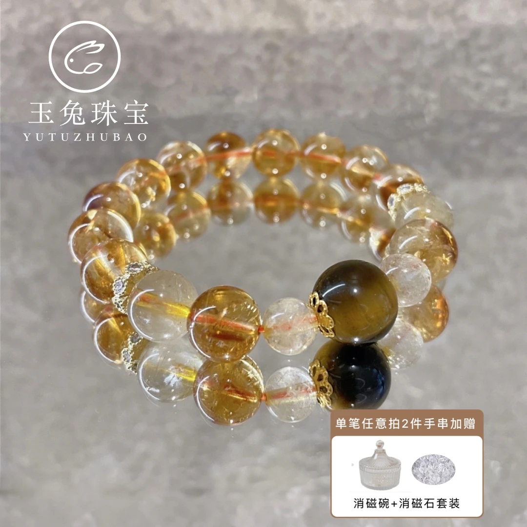 【聚寶盆】10mm黄塔晶+金发晶+虎眼石财富水晶手串2025聚财新款上新