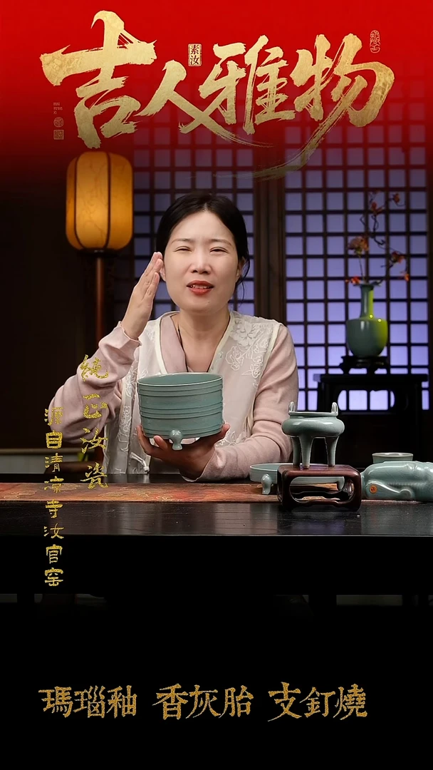 摆件纯手工清凉寺原矿釉三足玄纹尊（中）