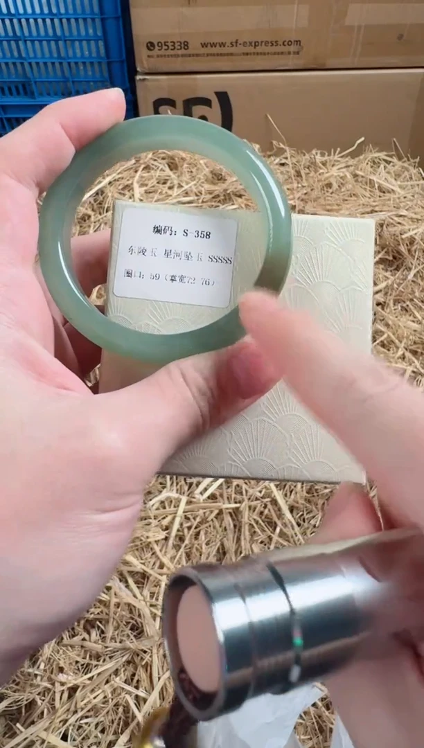 未镶嵌手镯石英质玉s-358