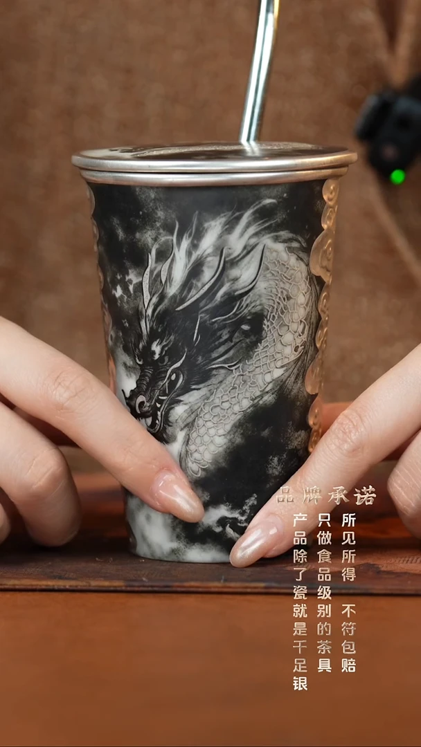 祥云墨龙可乐杯.....