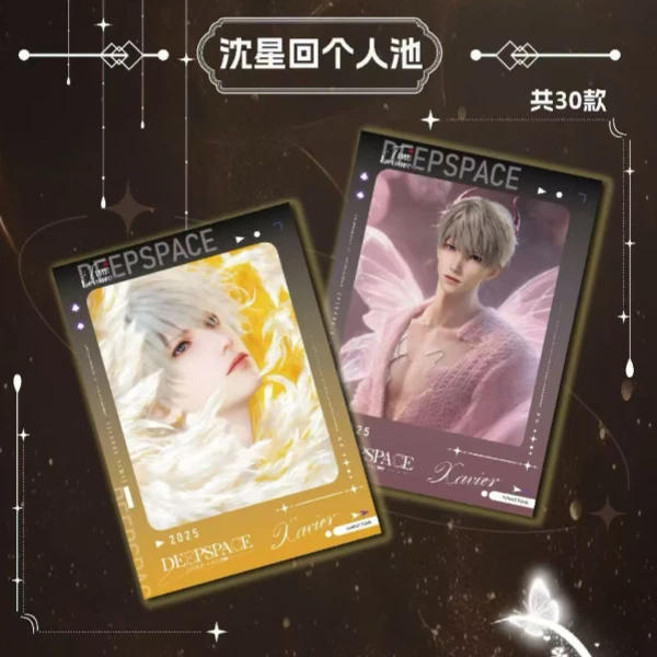 《恋与深空·负距离感官》