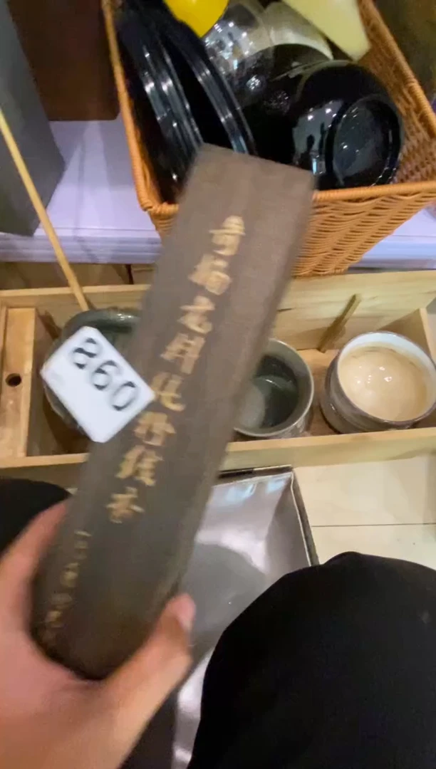 尤*瓷器瓷器瓷器瓷器