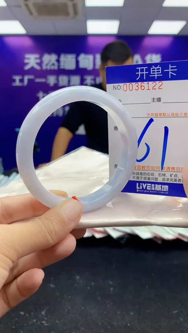 未镶嵌手镯翡翠AAAAAAAAAAAA