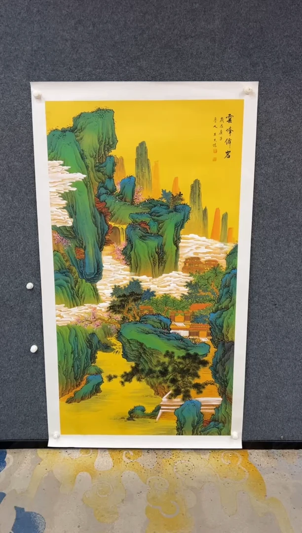 【闪购商品】国画1.21-王夫怀-6尺山水-031