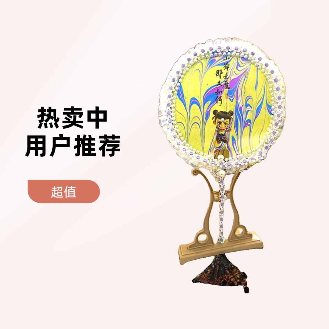 高32公分扇面直径13公分精美手工家用美容拍照