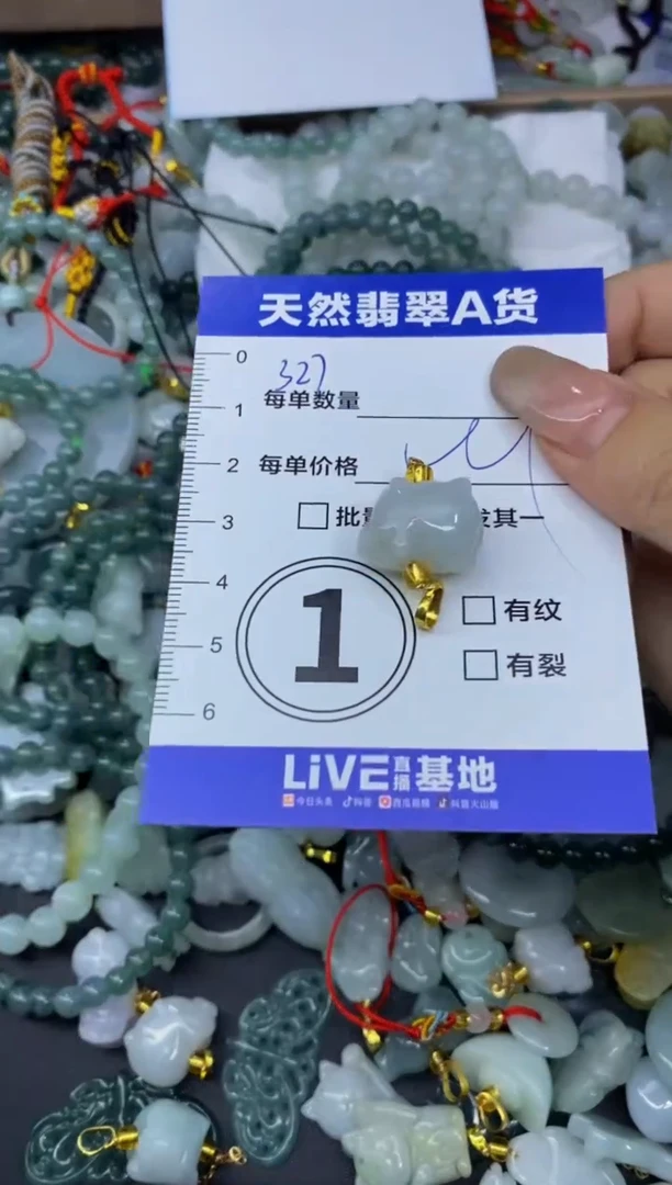 颈饰未镶嵌翡翠天然翡翠A货批量多样性发一件