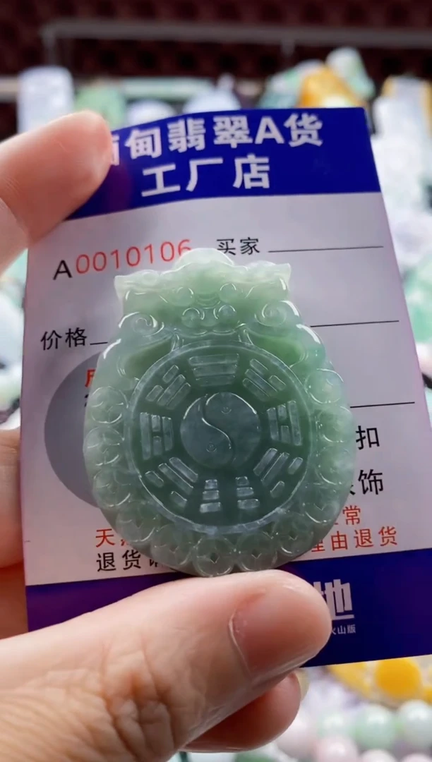 翡翠未镶嵌吊坠(不含链)1