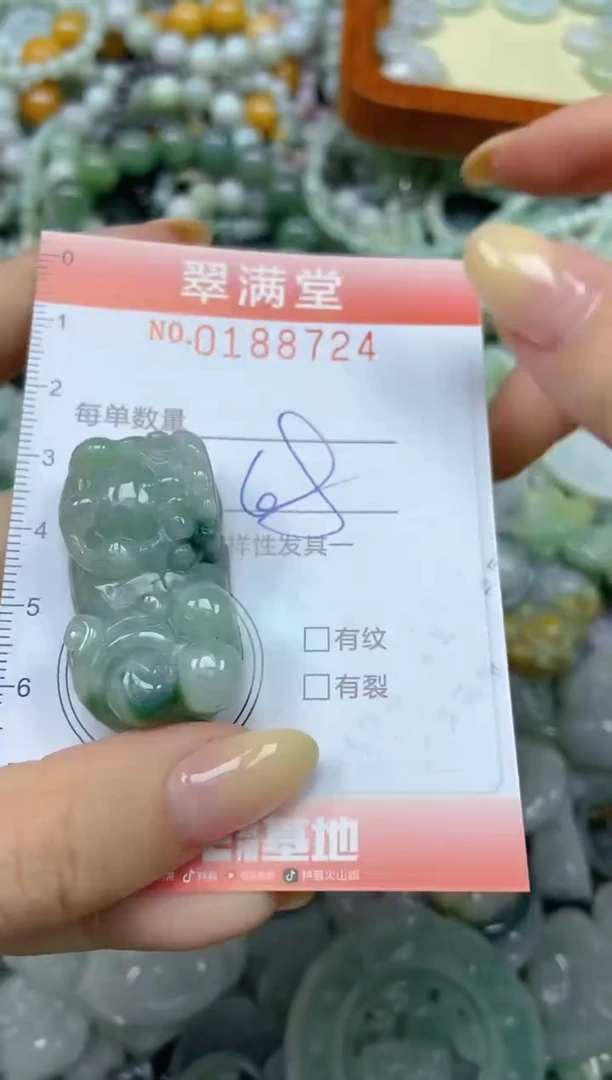 颈饰未镶嵌翡翠闪购0188724