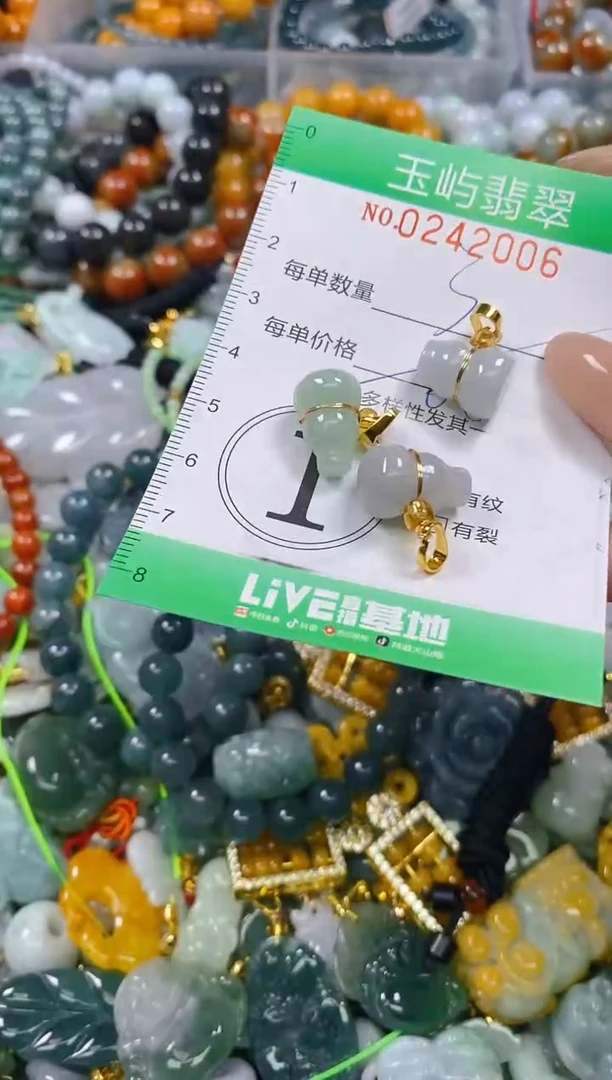 颈饰未镶嵌翡翠闪购0242006多样性发其一