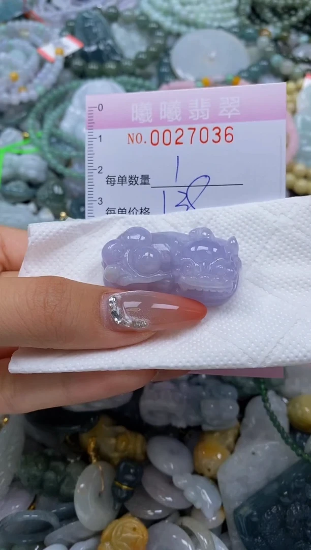 翡翠未镶嵌颈饰闪购0027036多样性发其一