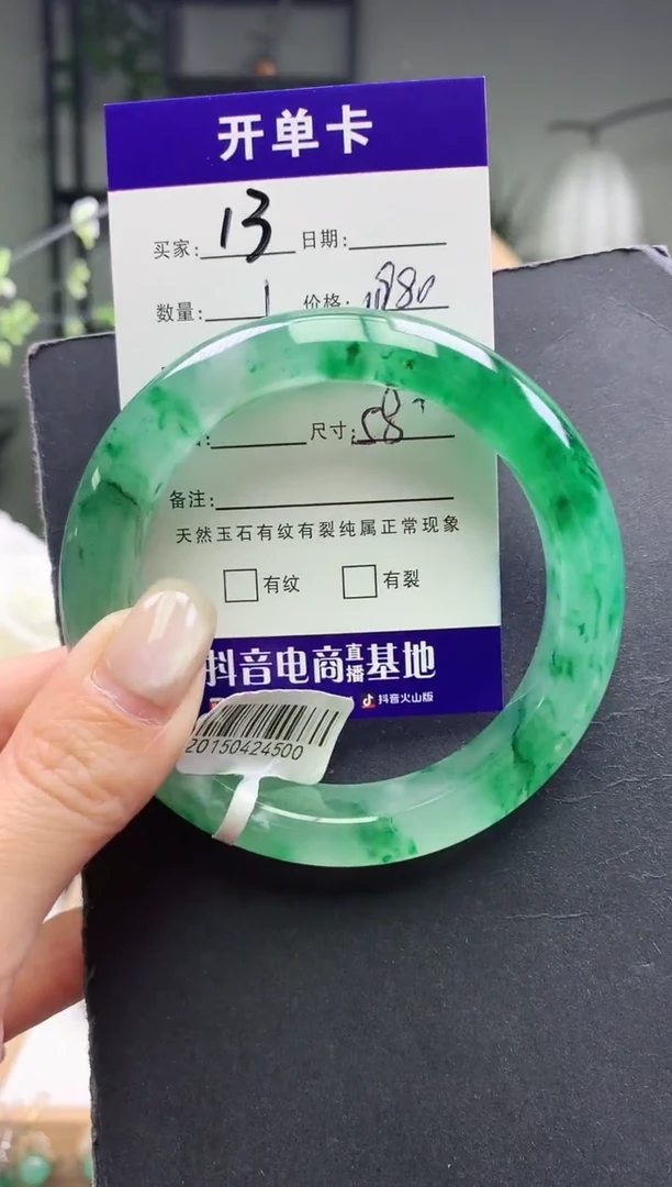 未镶嵌手镯石英质玉序号13圈口58+