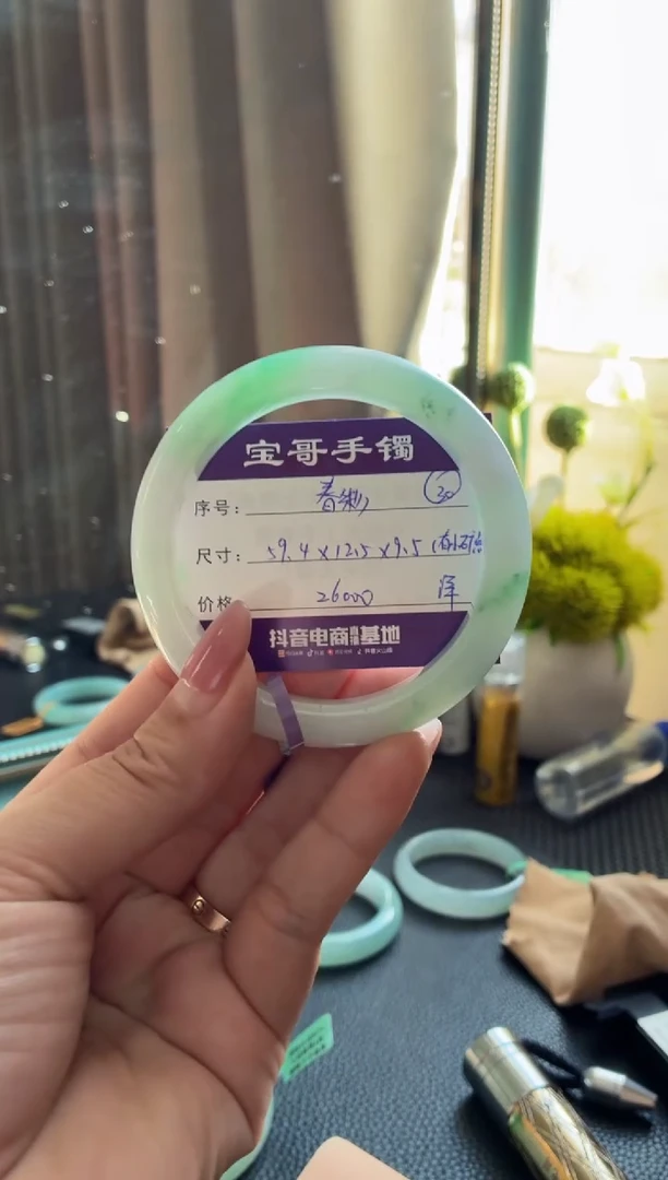 未镶嵌手镯翡翠翡翠手镯 30